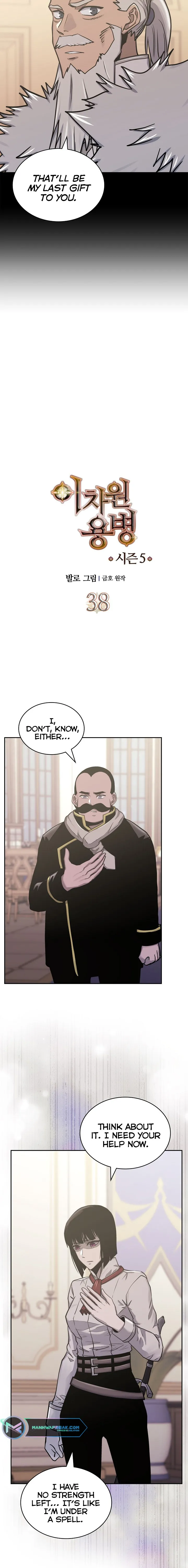 Page 2 of Chapter 217