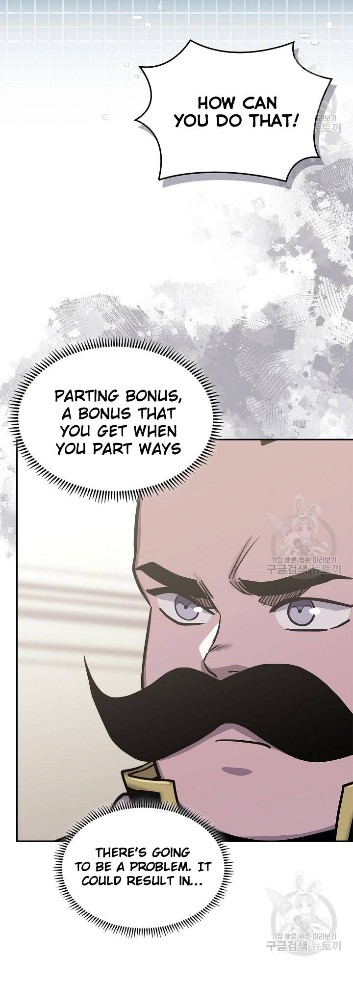 Page 17 of Chapter 221
