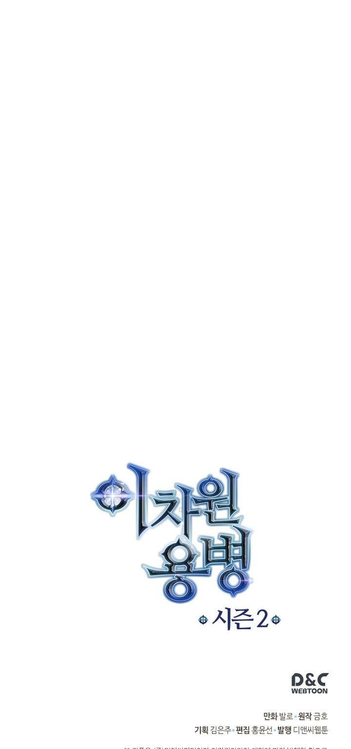Page 29 of Chapter 52