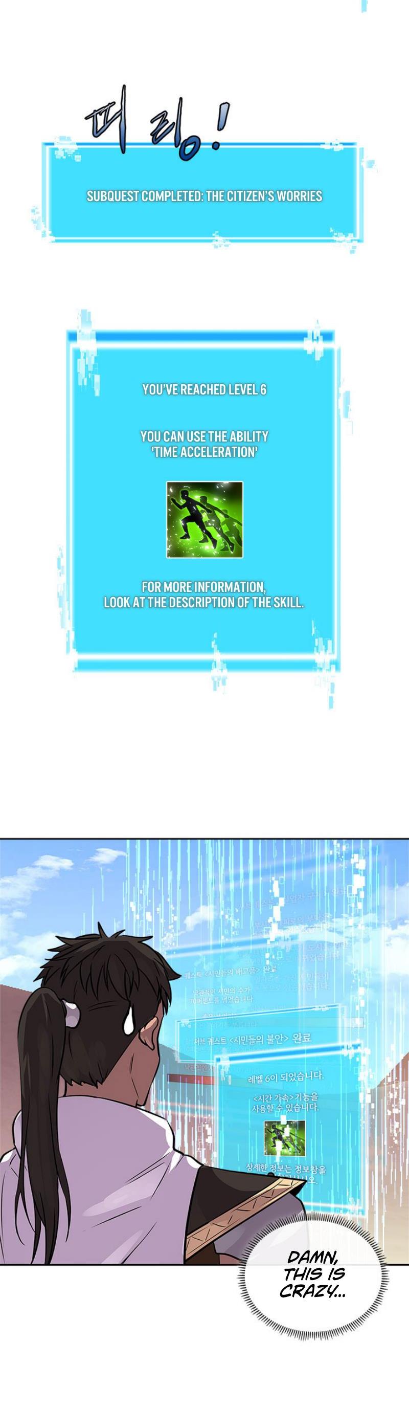 Page 12 of Chapter 73