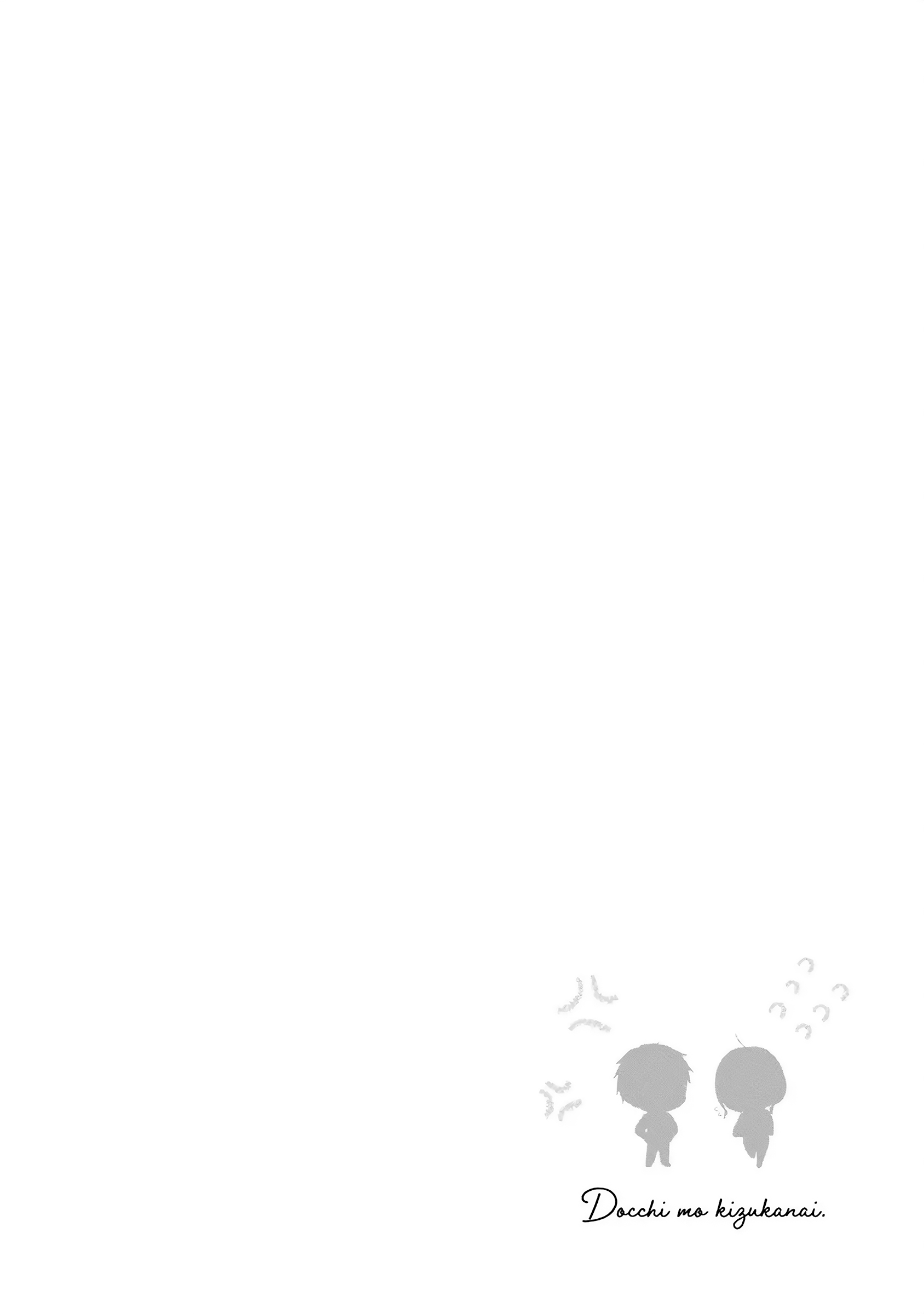 Page 3 of Chapter 2