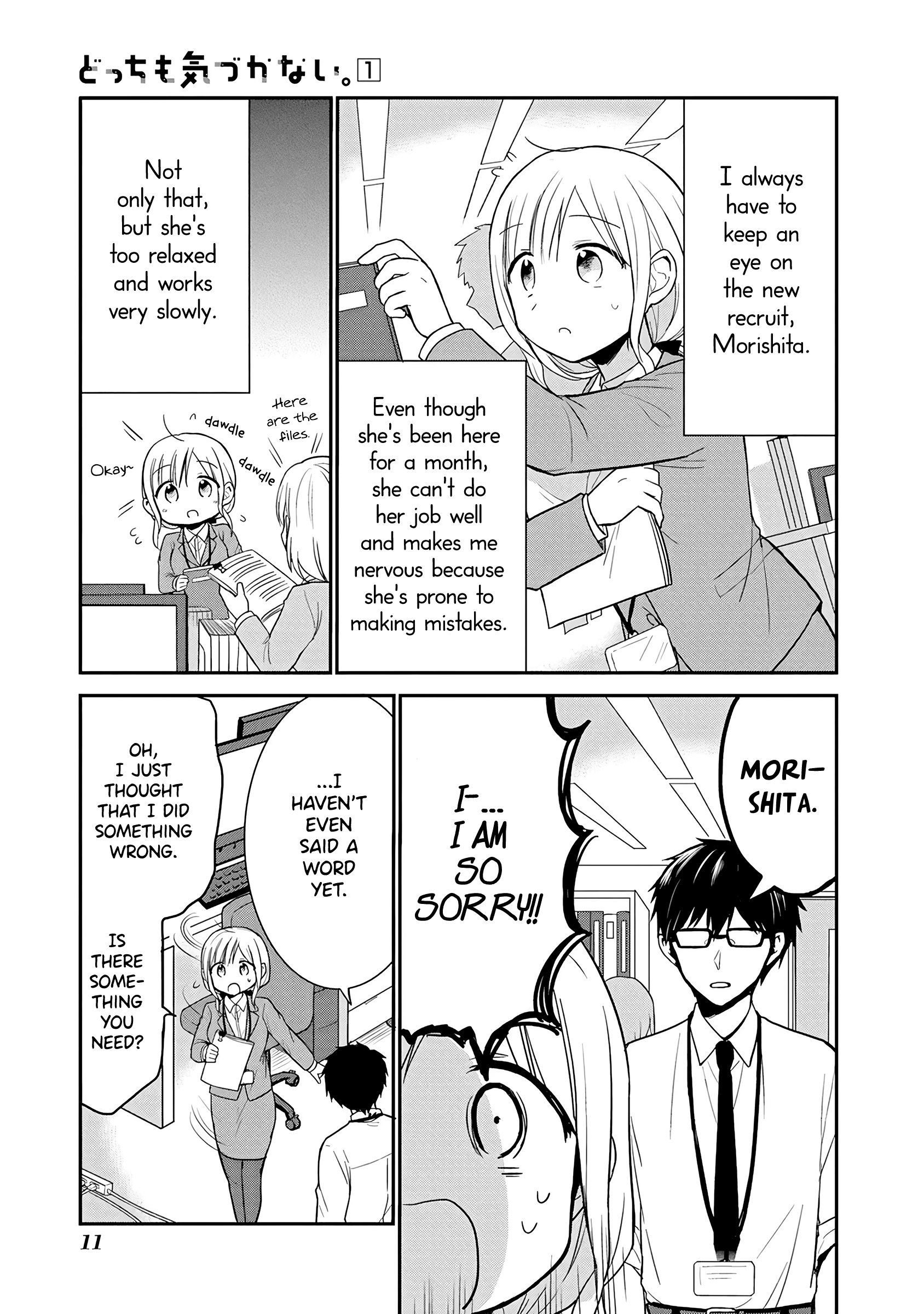 Page 4 of Chapter 2