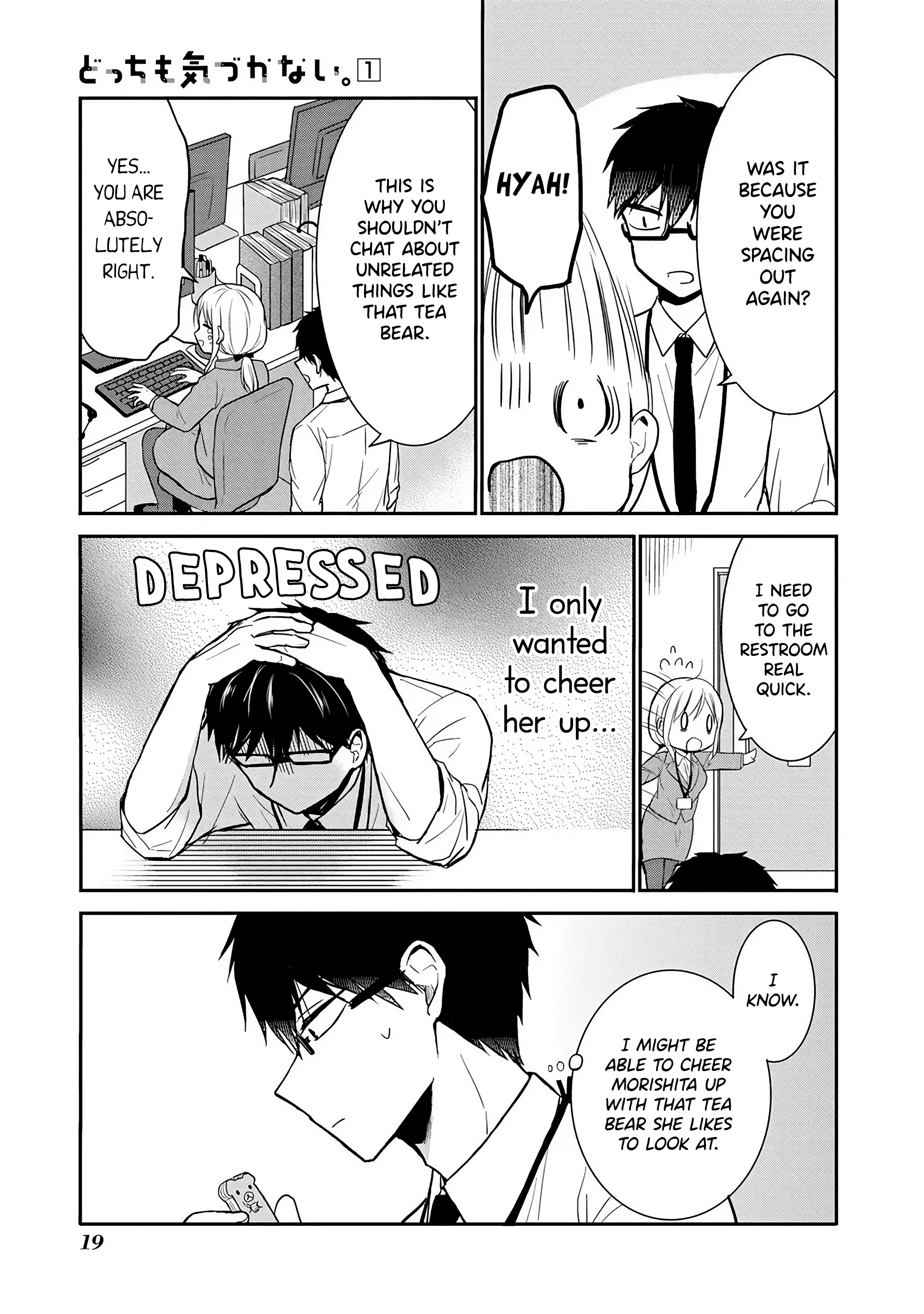 Page 12 of Chapter 2