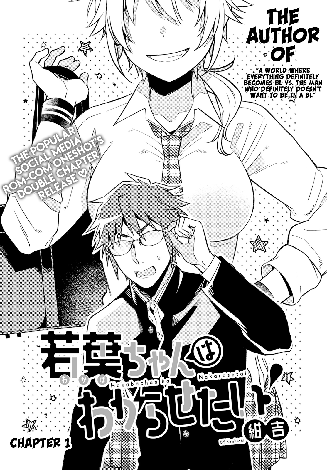 Page 1 of Chapter 1