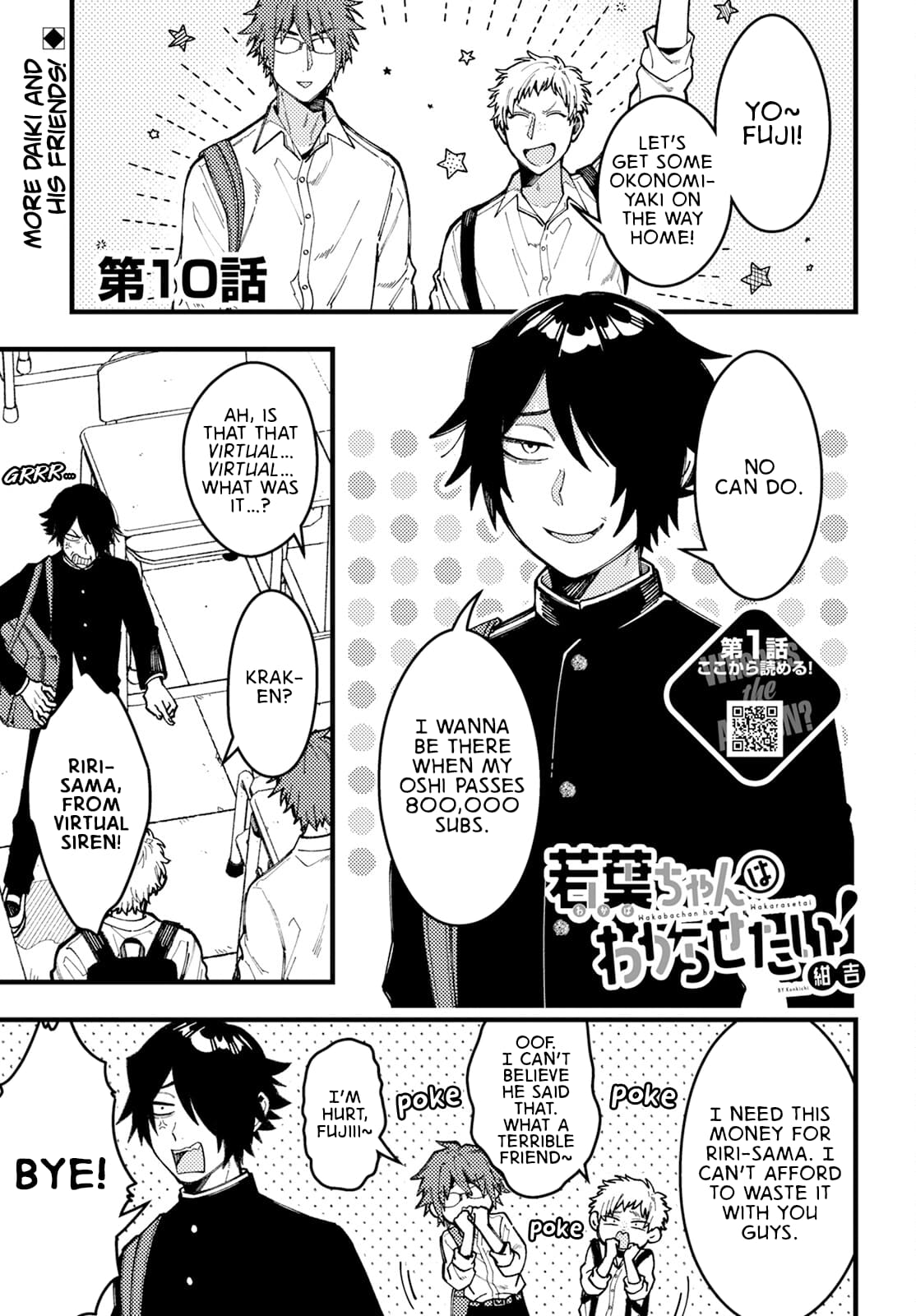 Page 1 of Chapter 10