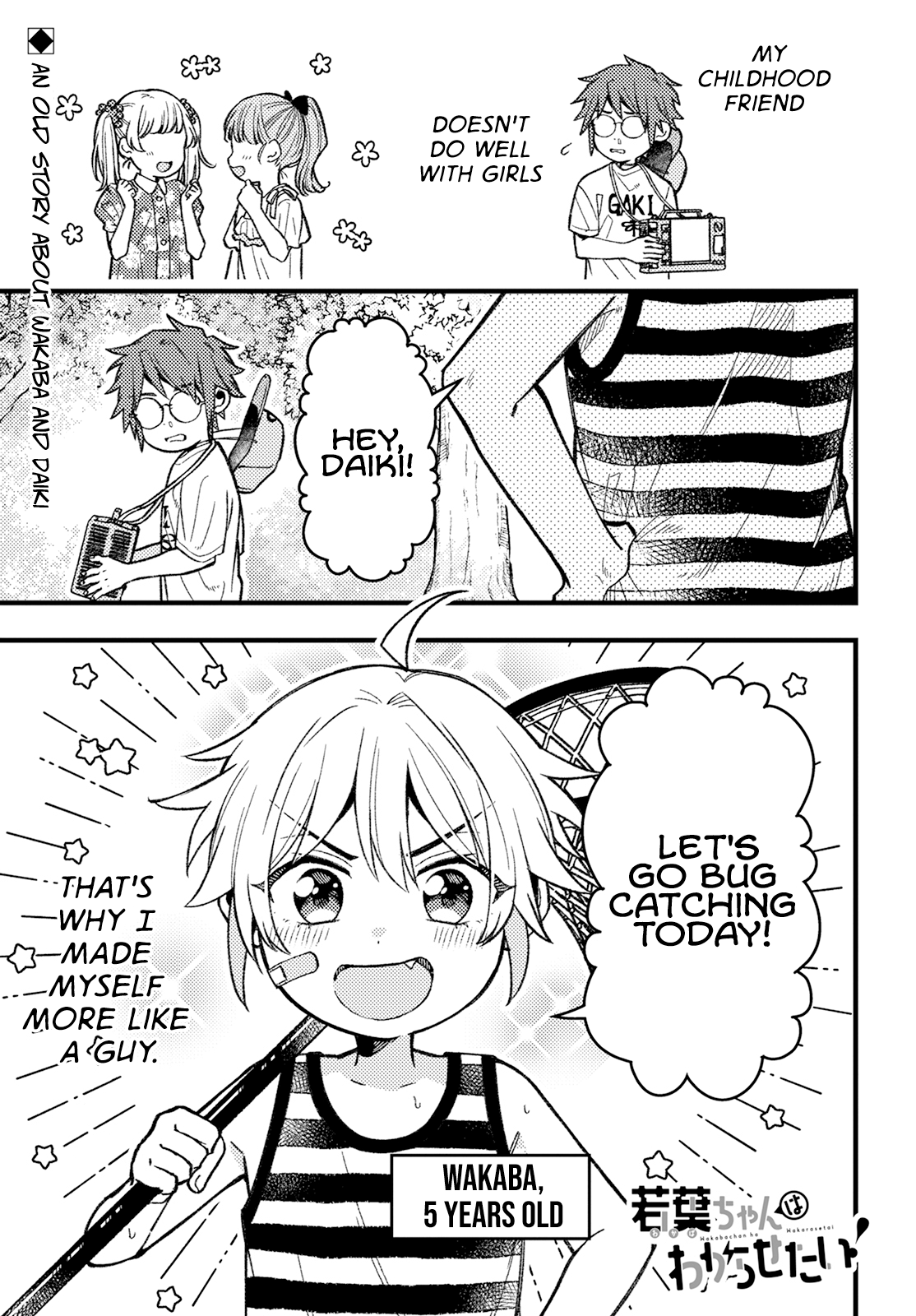 Page 1 of Chapter 5