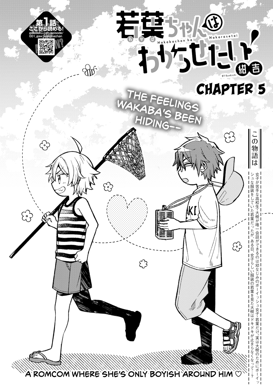 Page 2 of Chapter 5