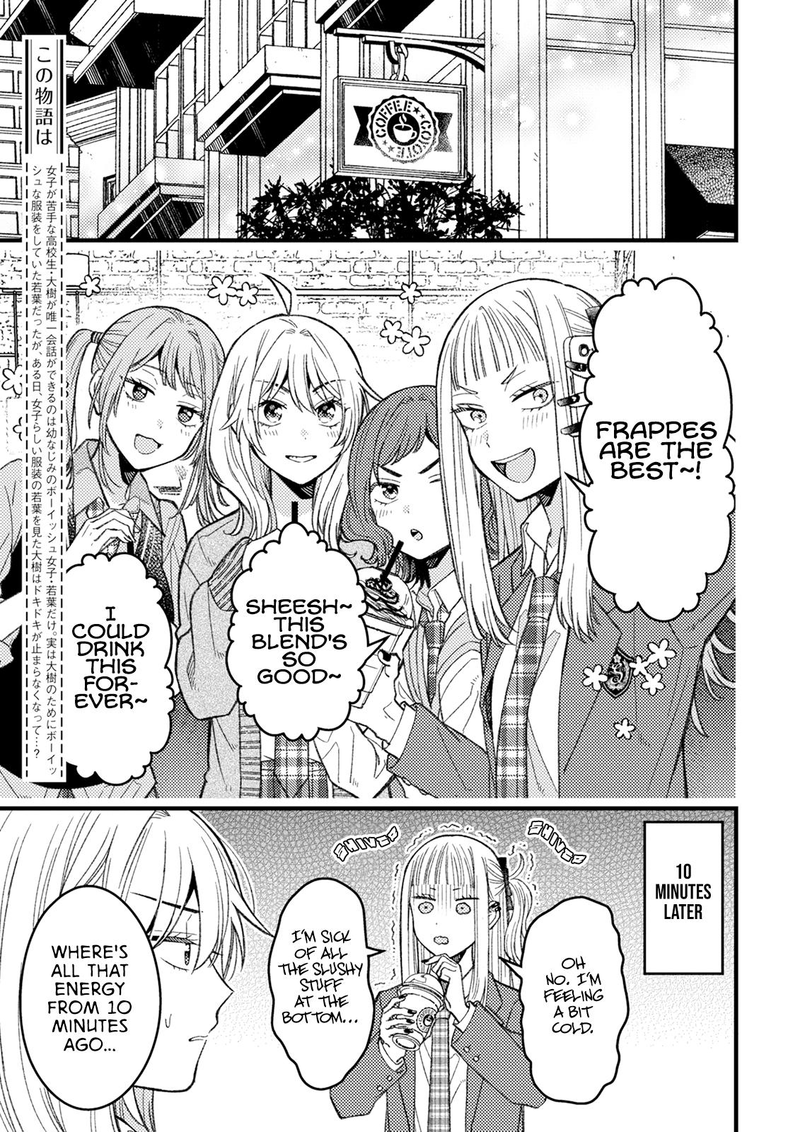 Page 3 of Chapter 6