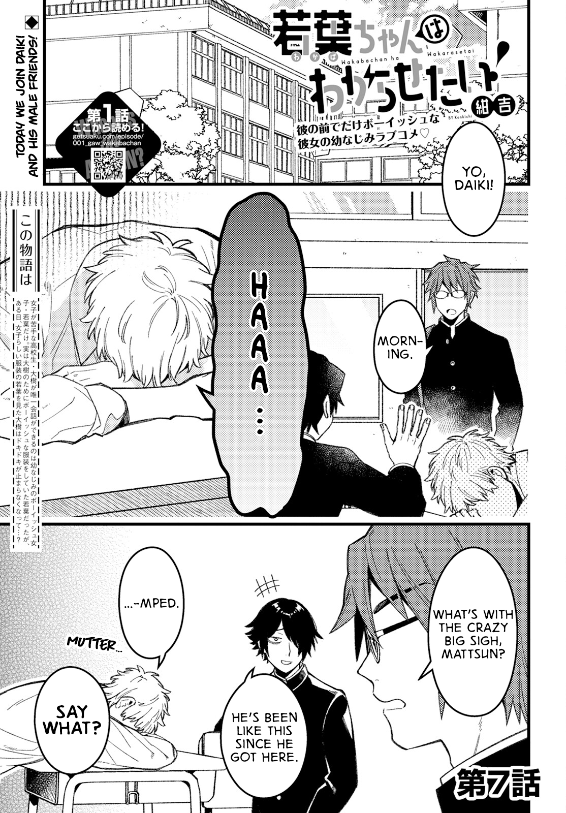 Page 1 of Chapter 7