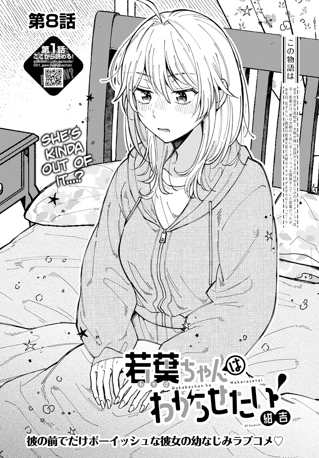 Page 2 of Chapter 8