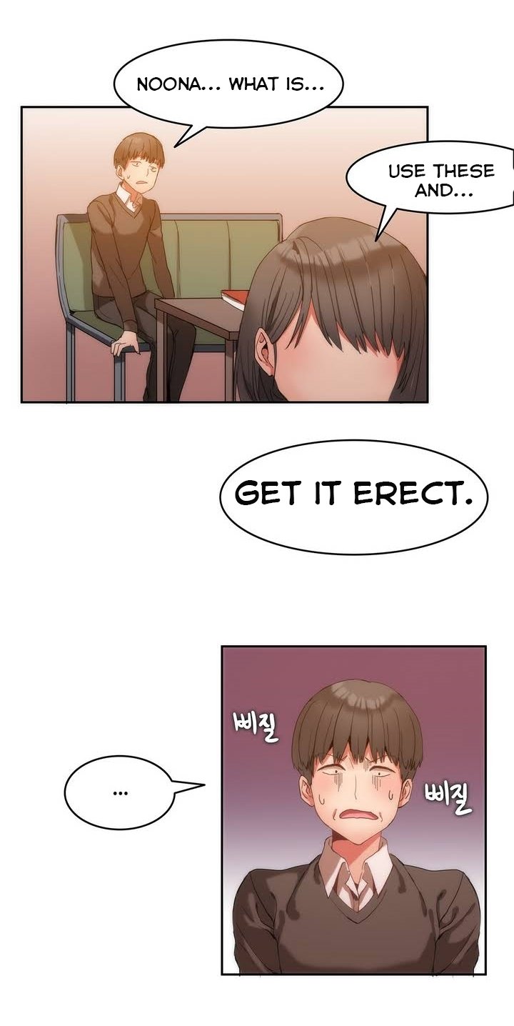 Page 23 of Chapter 0