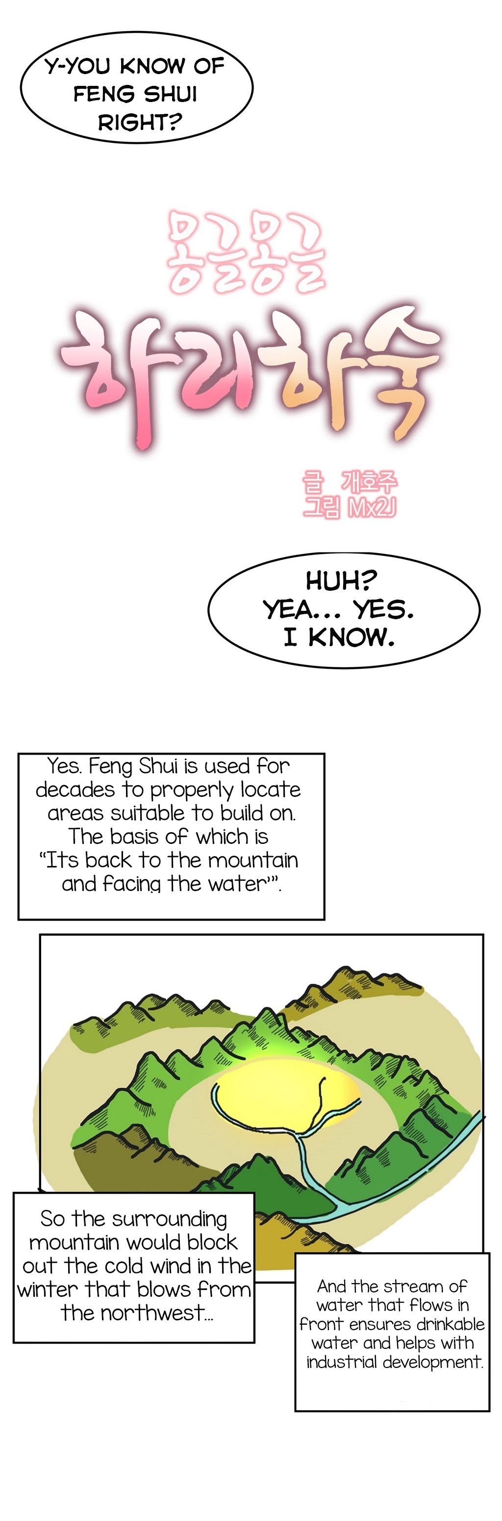 Page 7 of Chapter 1