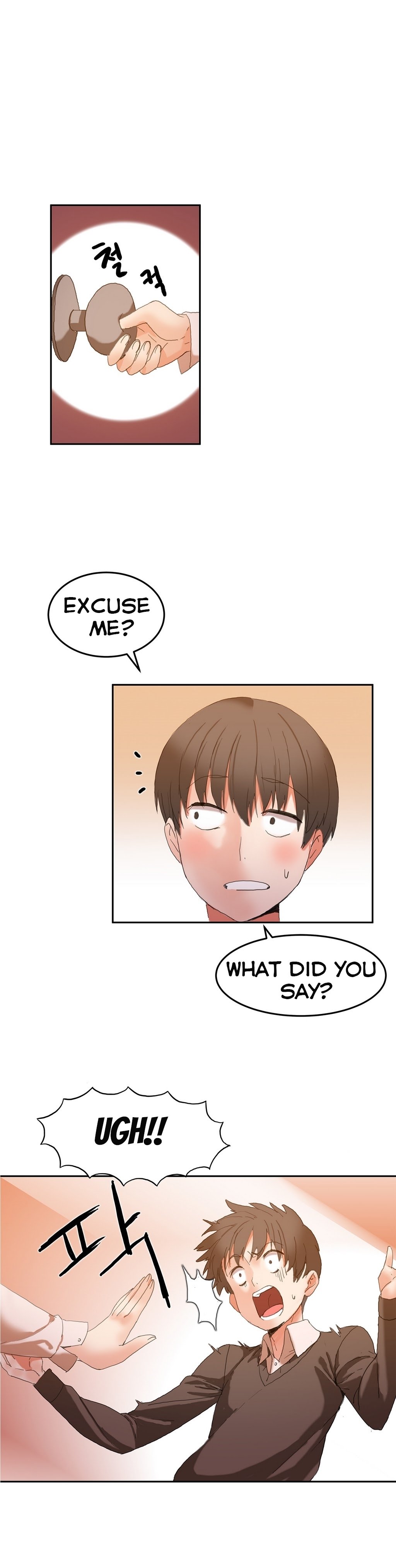 Page 23 of Chapter 1