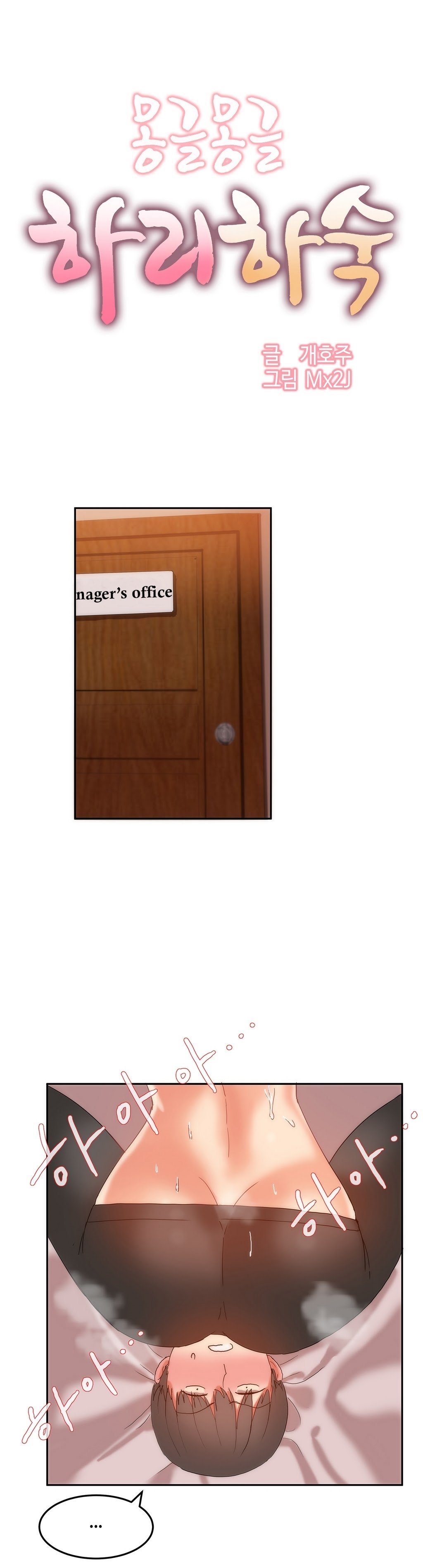 Page 3 of Chapter 11