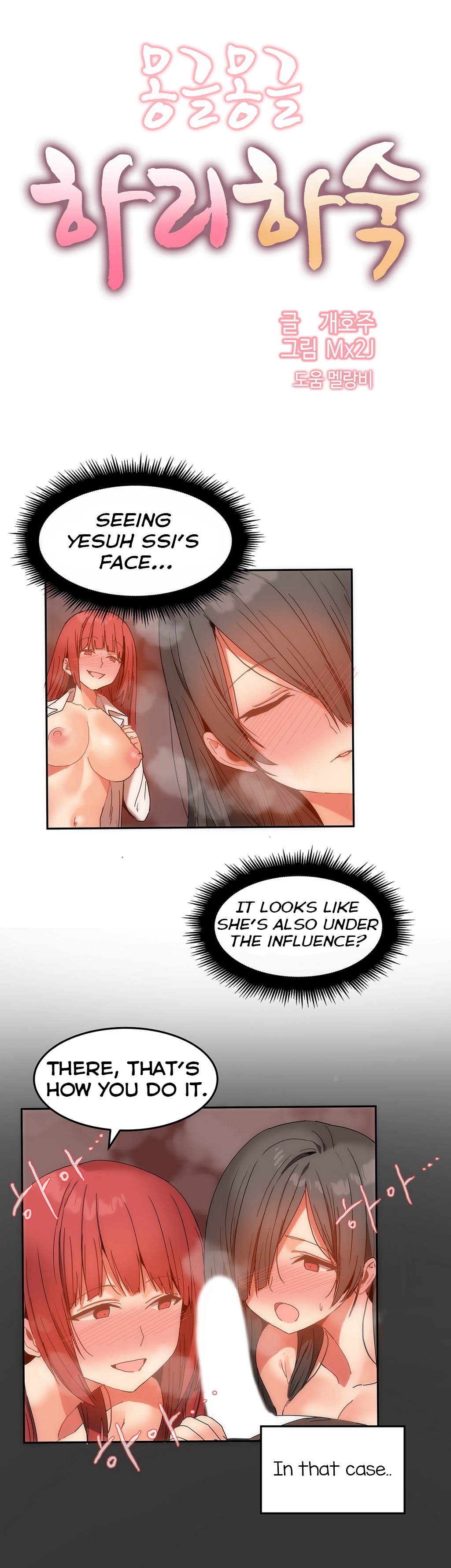Page 3 of Chapter 12