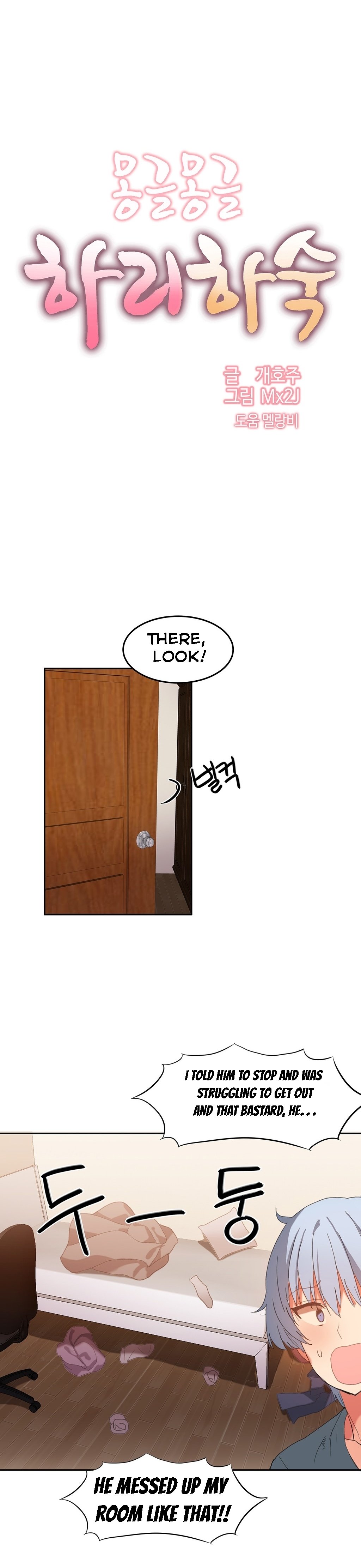 Page 4 of Chapter 17