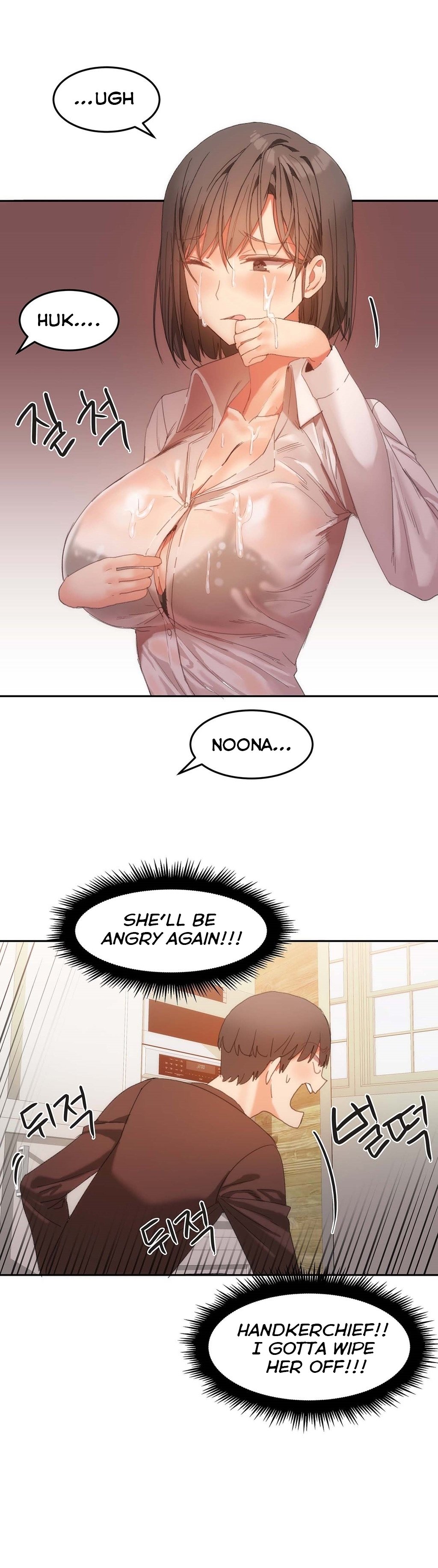 Page 15 of Chapter 19