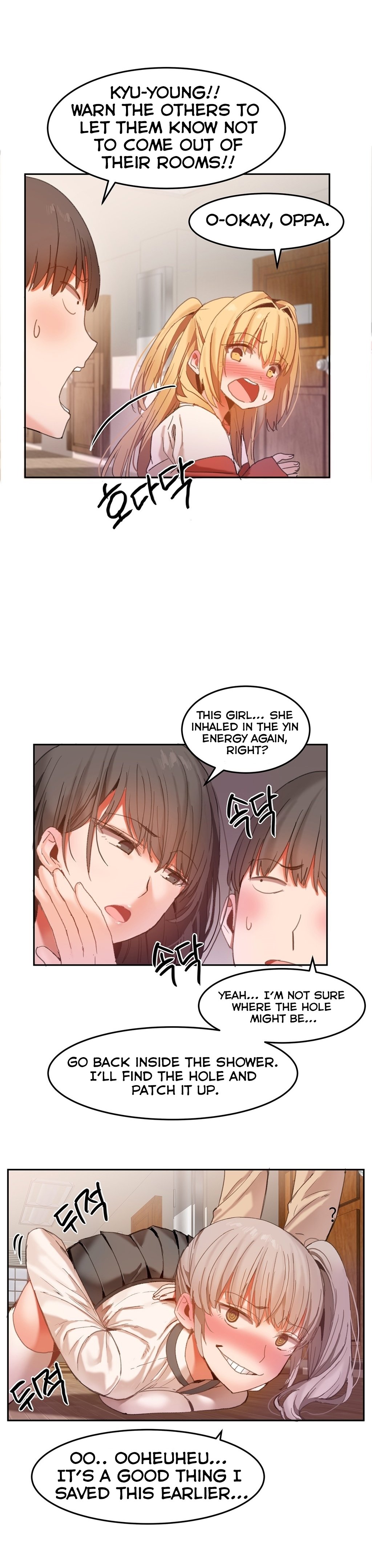 Page 5 of Chapter 21