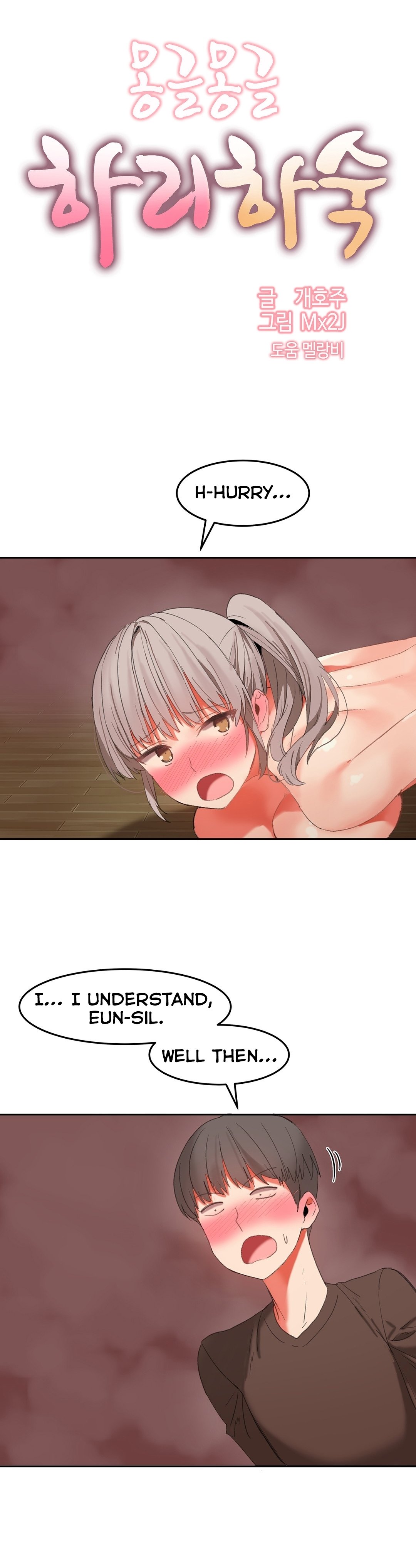 Page 3 of Chapter 22