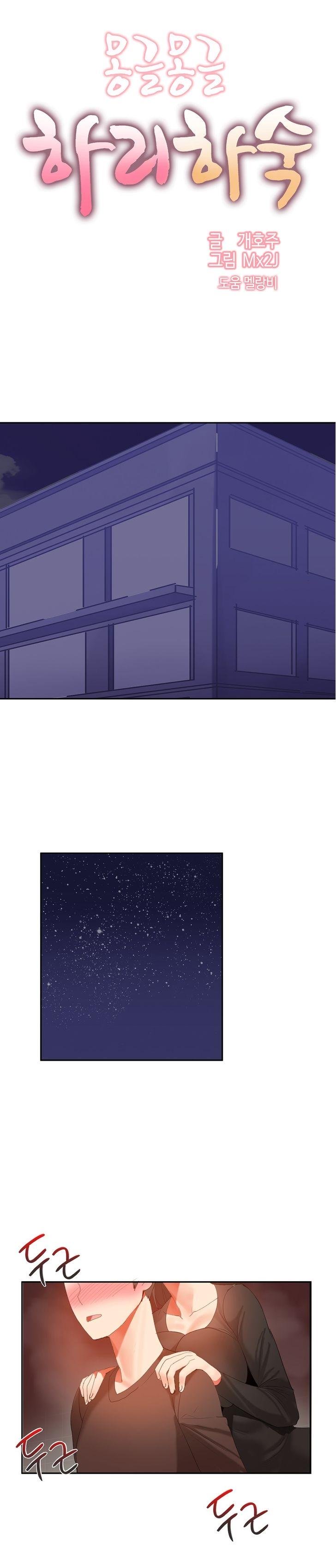 Page 3 of Chapter 29