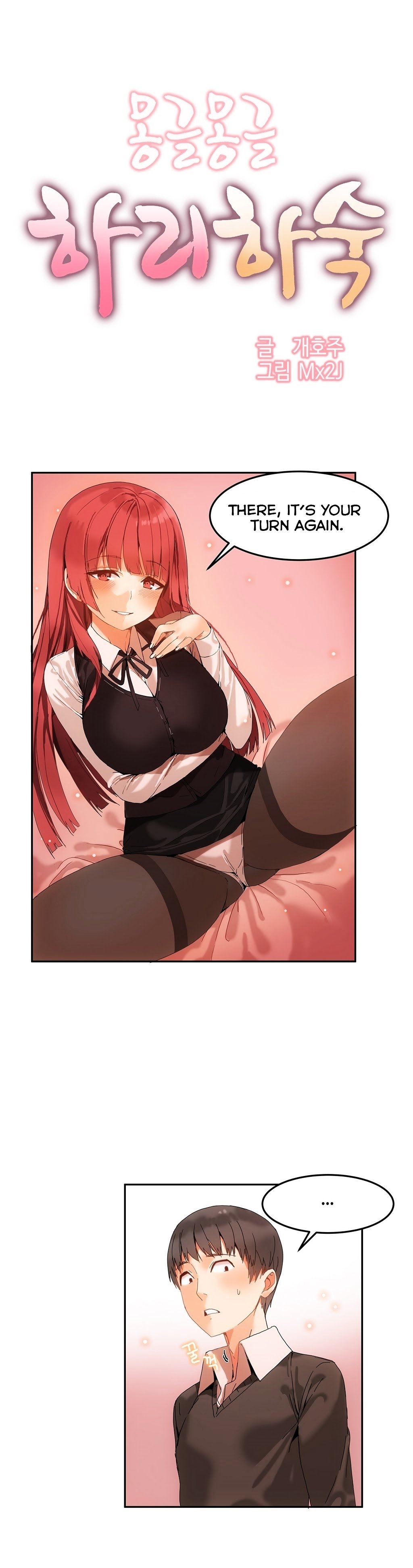 Page 3 of Chapter 3