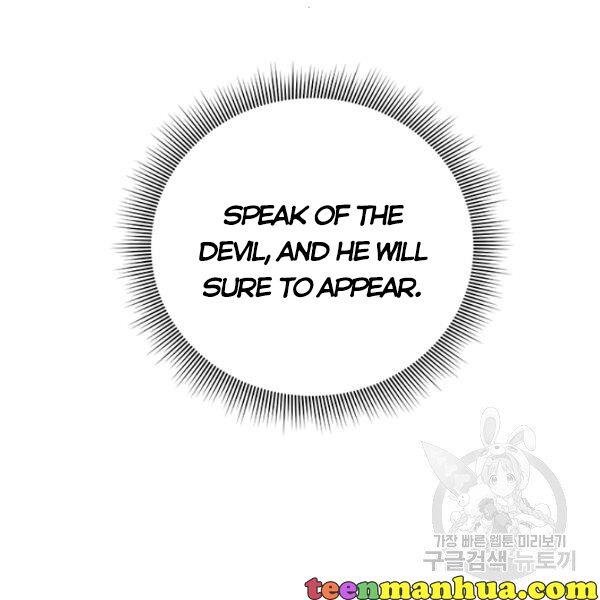 Page 108 of Chapter 53