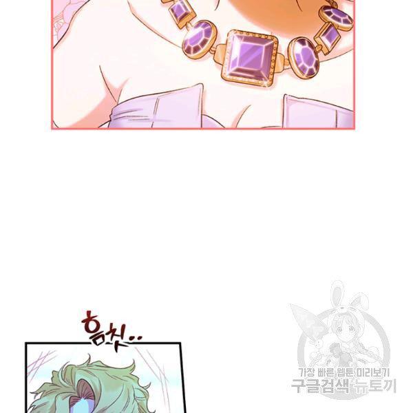 Page 13 of Chapter 53