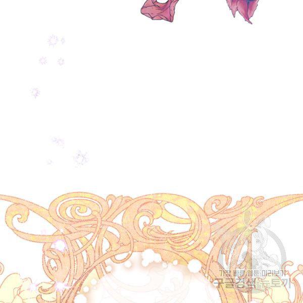 Page 15 of Chapter 53