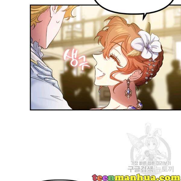 Page 23 of Chapter 53