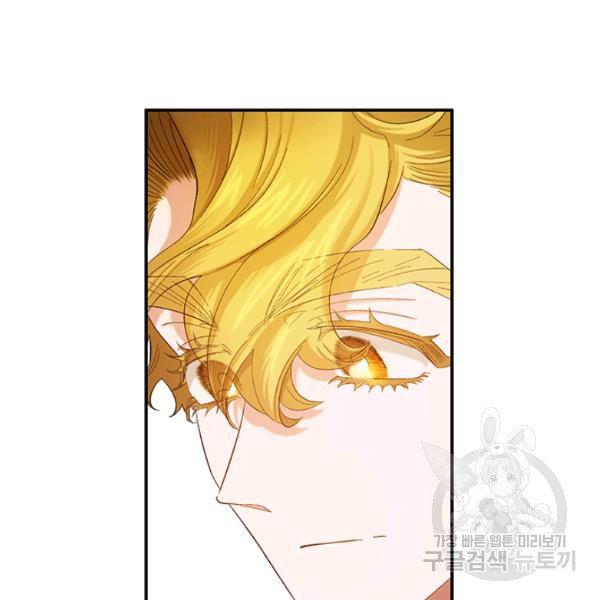 Page 33 of Chapter 53