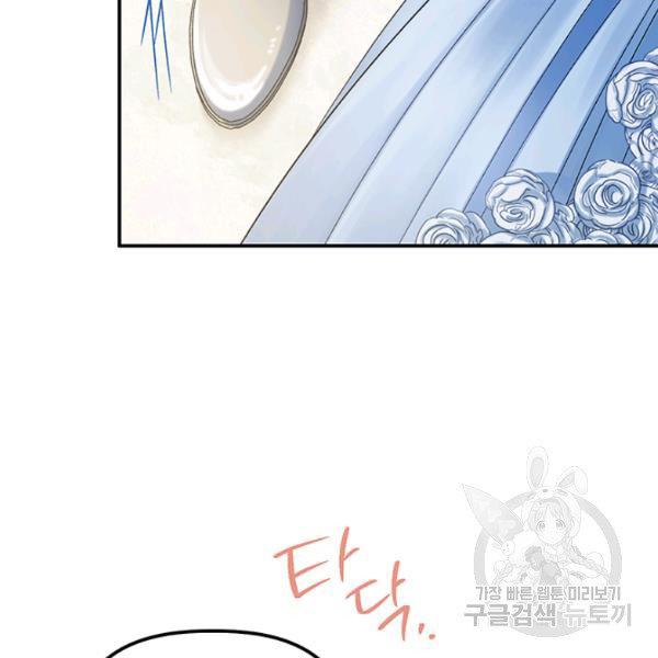 Page 39 of Chapter 53