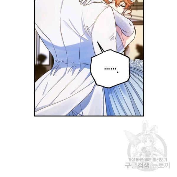 Page 41 of Chapter 53