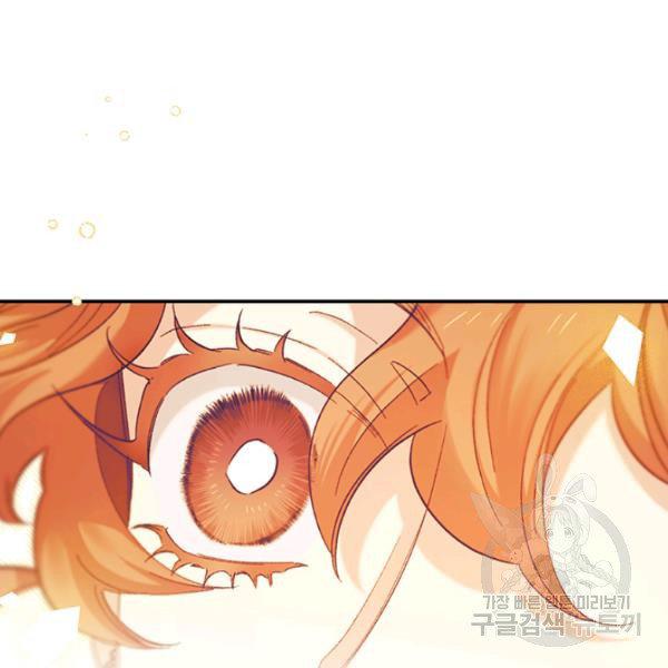 Page 44 of Chapter 53