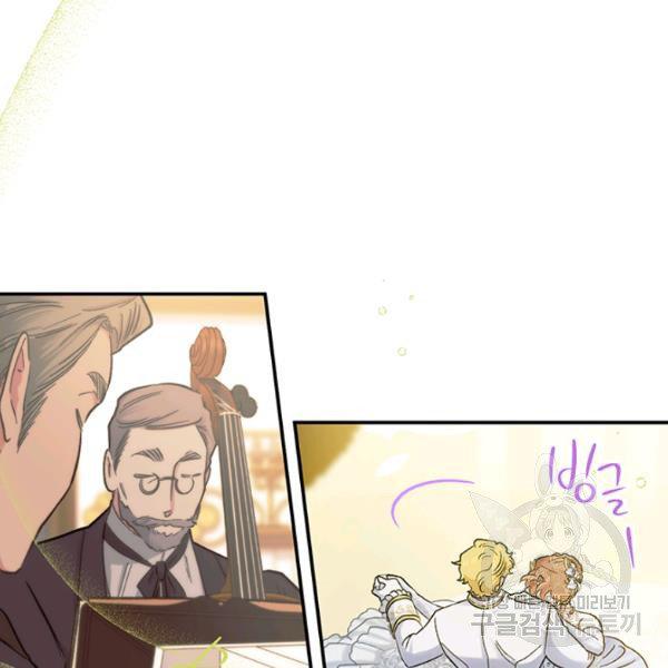 Page 56 of Chapter 53