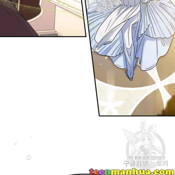 Page 57 of Chapter 53