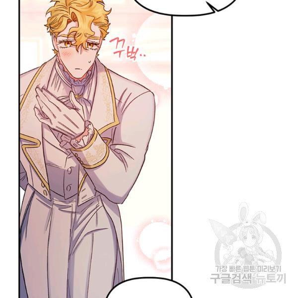 Page 63 of Chapter 53