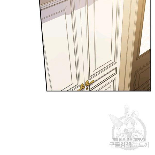 Page 69 of Chapter 53
