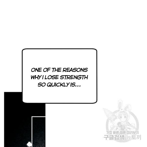 Page 76 of Chapter 53