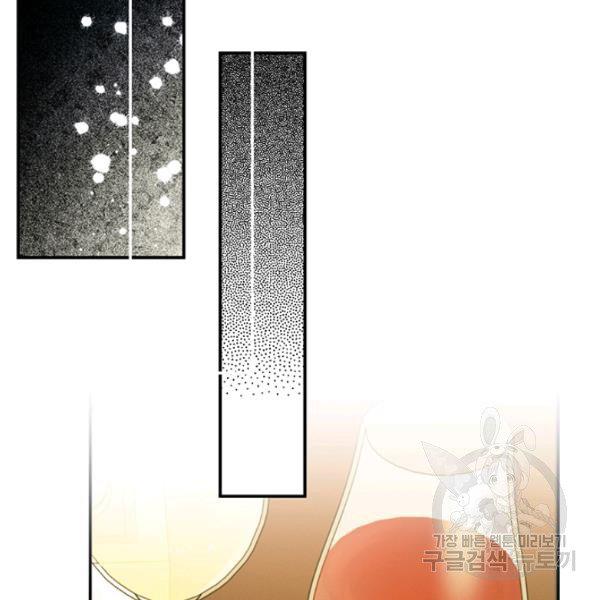 Page 77 of Chapter 53