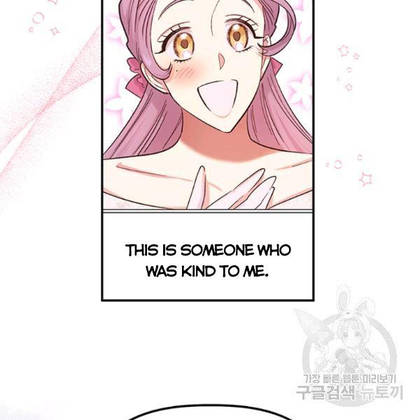 Page 81 of Chapter 53