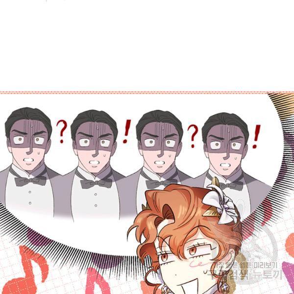Page 85 of Chapter 53