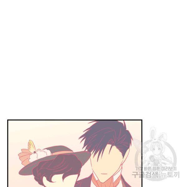 Page 96 of Chapter 53