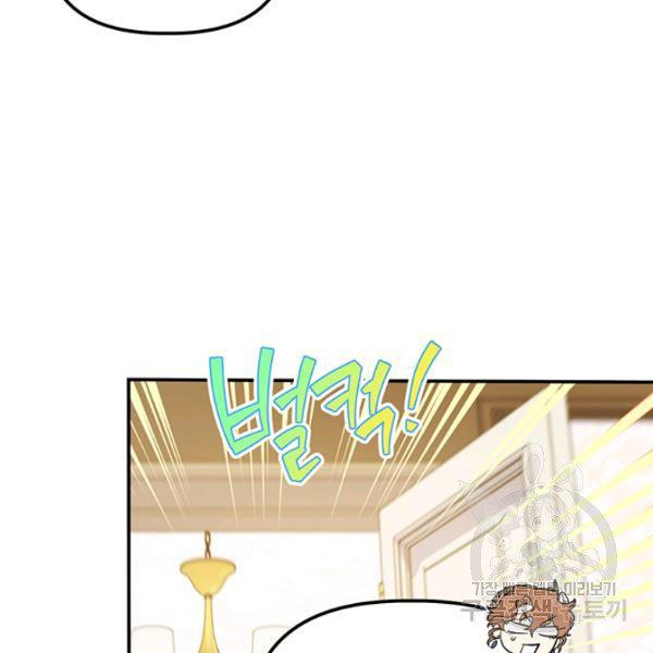 Page 98 of Chapter 53