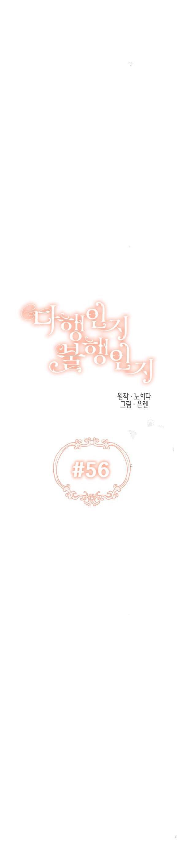 Page 10 of Chapter 56