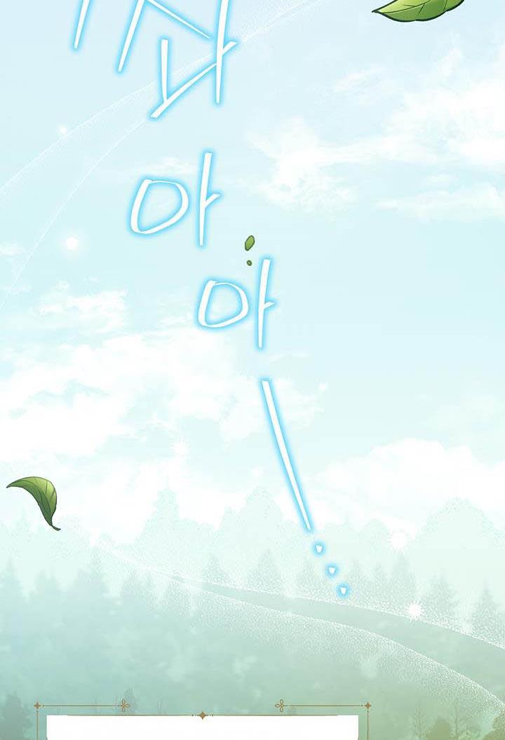 Page 18 of Chapter 64