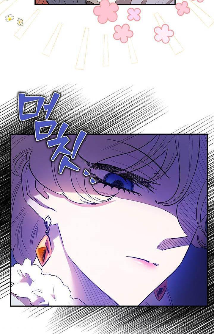 Page 88 of Chapter 64