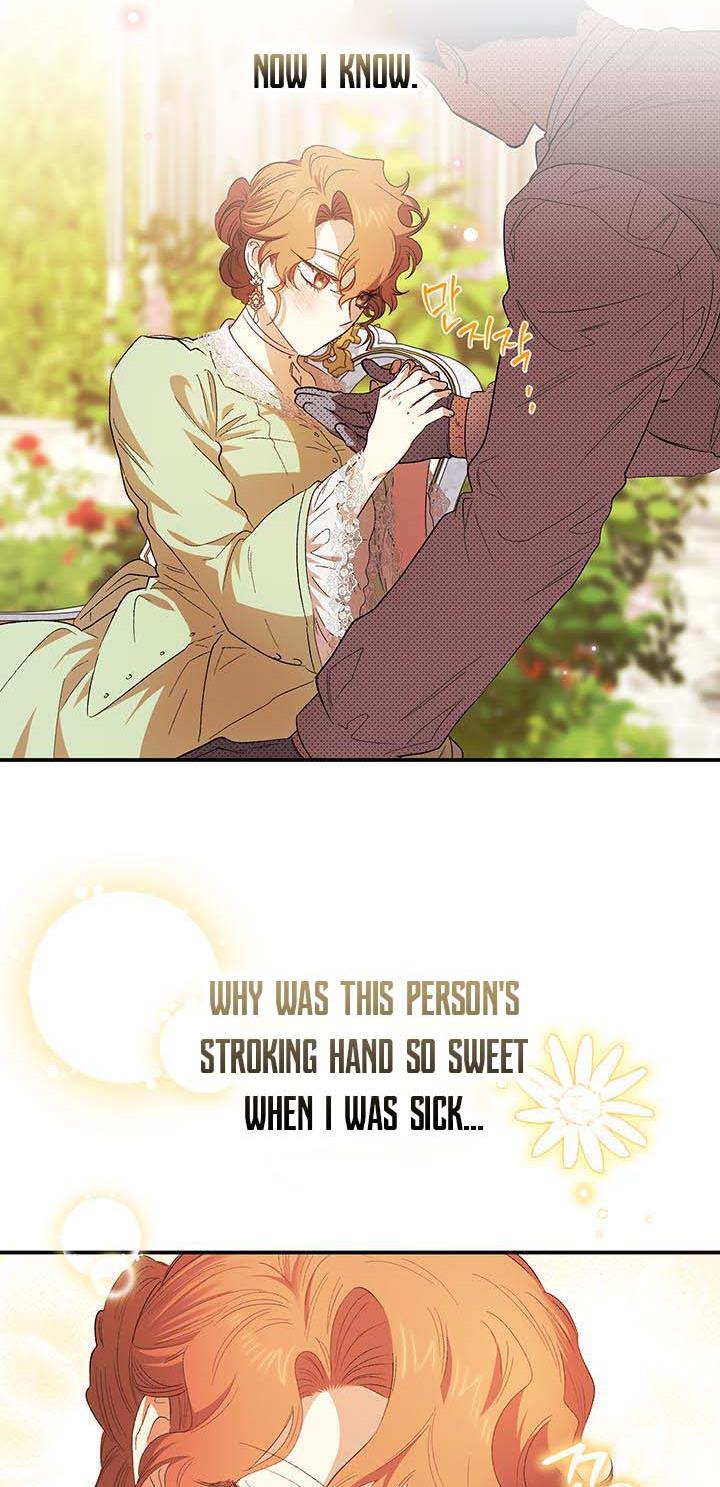 Page 26 of Chapter 76