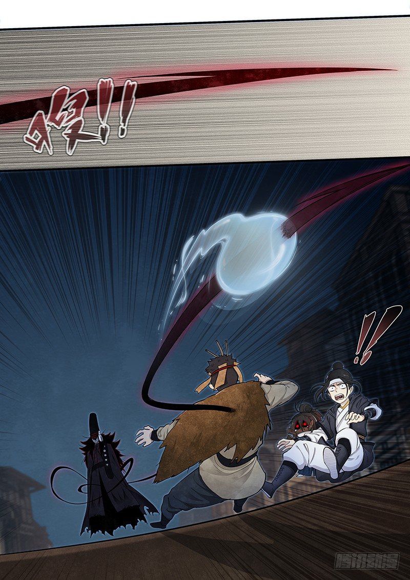 Page 12 of Chapter 13