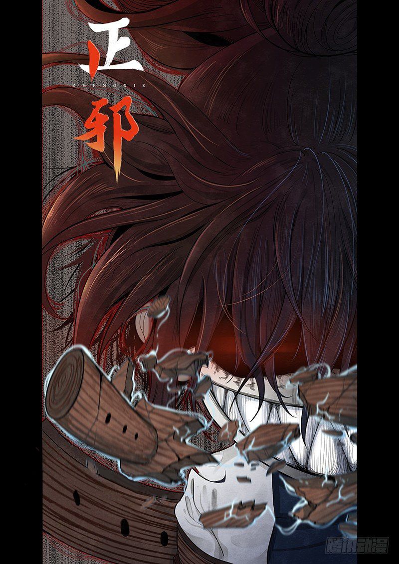 Page 2 of Chapter 15