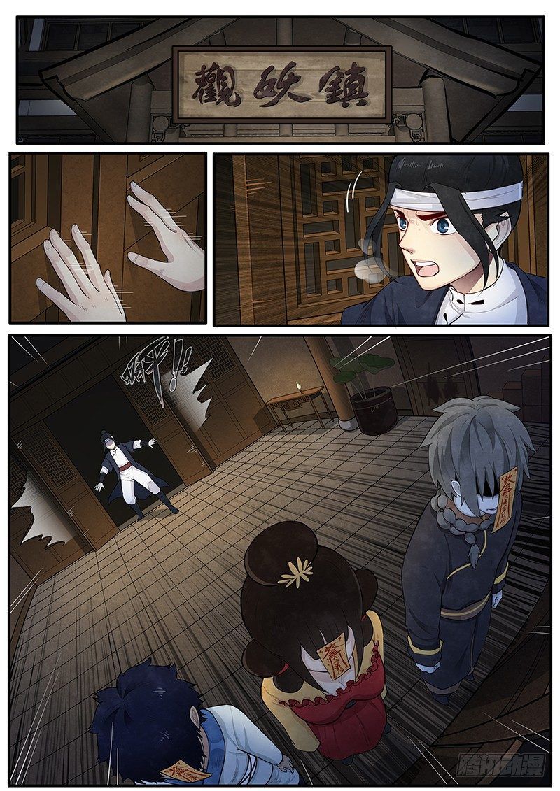 Page 5 of Chapter 6